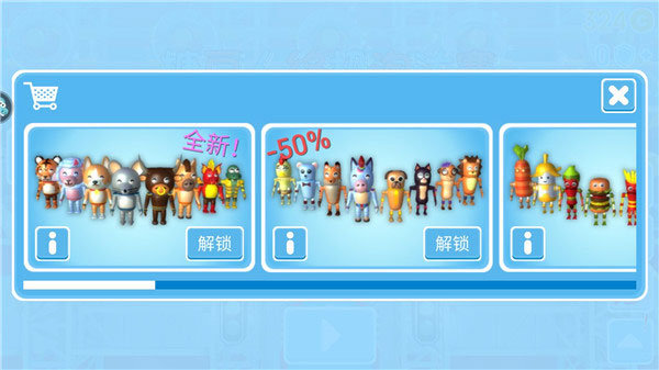 糖豆人终极淘汰赛正版
