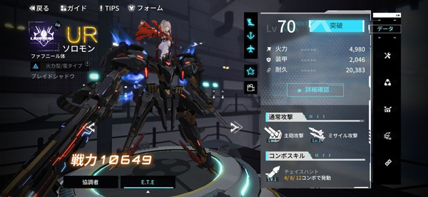 艾塔纪元九游版