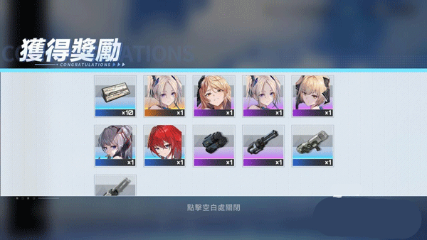 艾塔纪元九游版