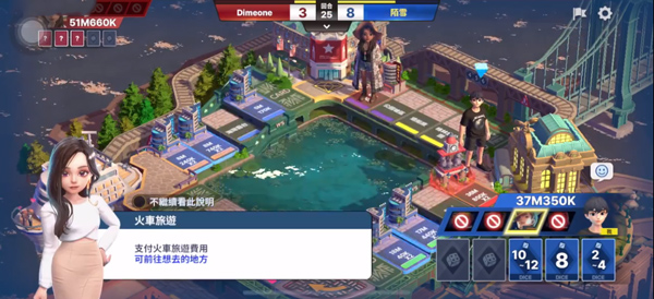 天天富翁2最新版