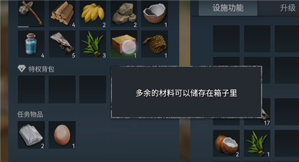 迷失蔚蓝华为版