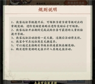 自创武林折扣版
