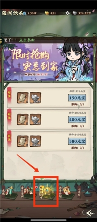 自创武林折扣版