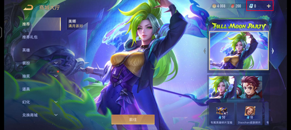 传说对决正版