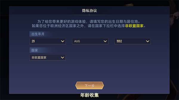 传说对决正版