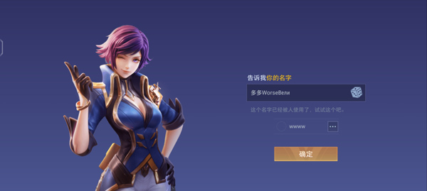 传说对决正版