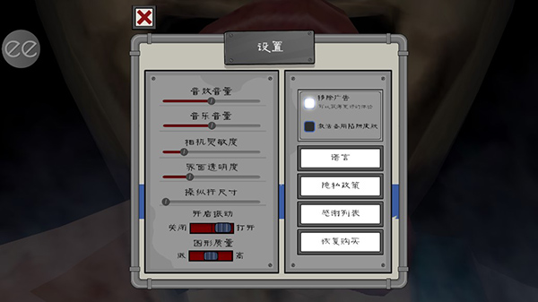 恐怖冰淇淋5免广告版