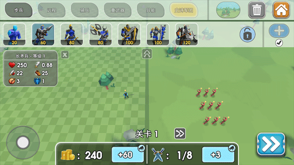 史诗战争模拟器2正版