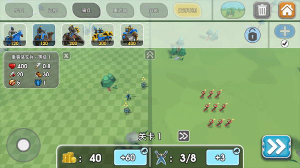 史诗战争模拟器2正版