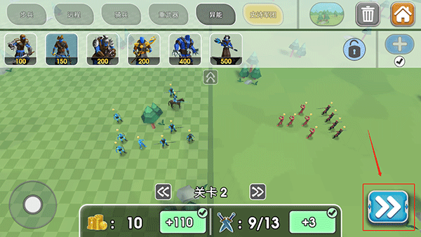 史诗战争模拟器2正版