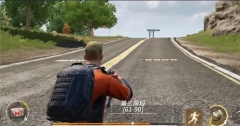 绝地求生2手机版