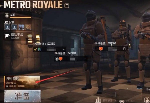 pubg测试服
