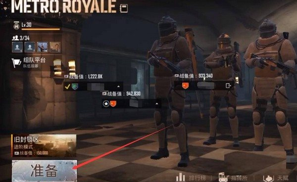 pubg测试服