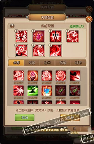 闪烁之光最新版