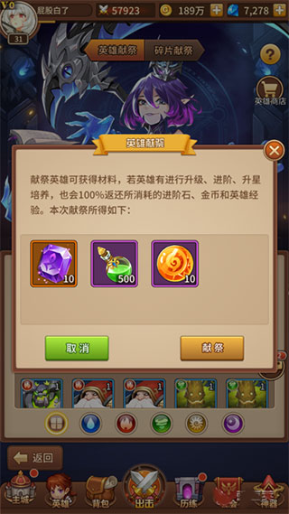 闪烁之光魅族版