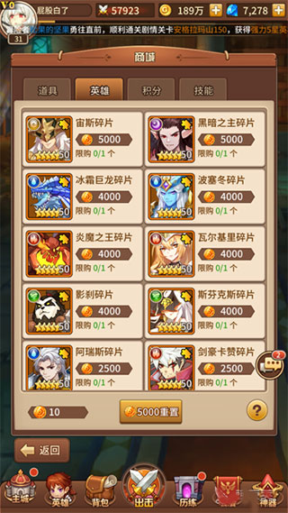 闪烁之光魅族版