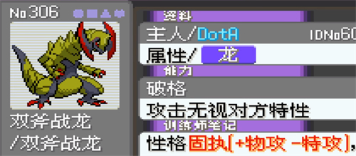 口袋妖怪漆黑的魅影正版