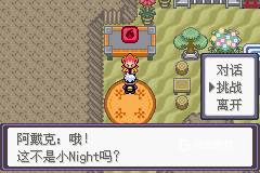 口袋妖怪漆黑的魅影正版