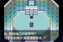 口袋妖怪漆黑的魅影正版