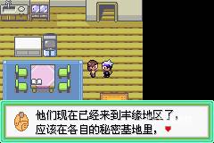 口袋妖怪漆黑的魅影正版