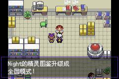 口袋妖怪漆黑的魅影正版