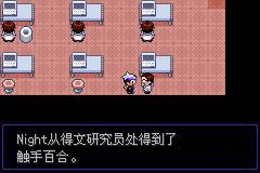 口袋妖怪漆黑的魅影正版