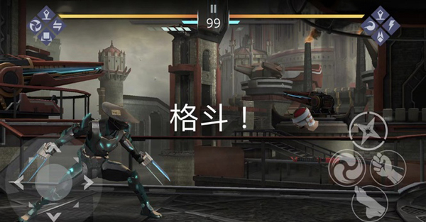 暗影格斗3正版