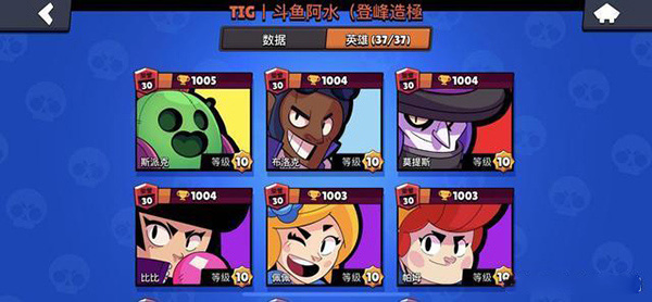 荒野乱斗私人服最新版