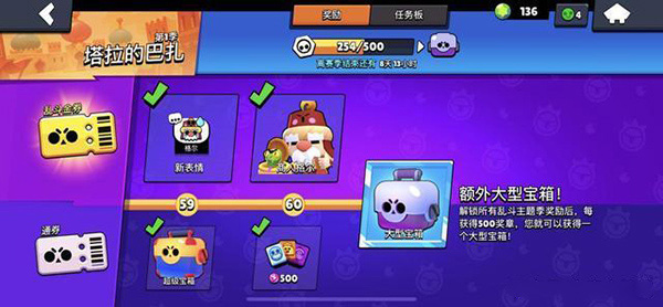 荒野乱斗私人服最新版