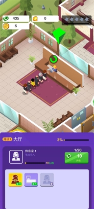 告别模拟器手机版