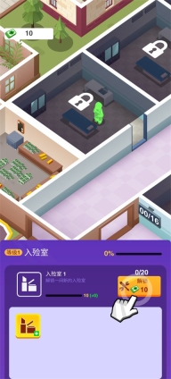 告别模拟器手机版
