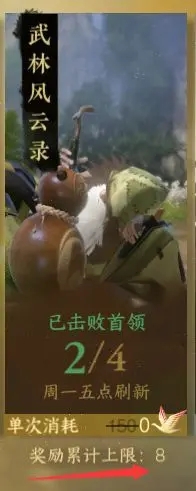 遇见逆水寒
