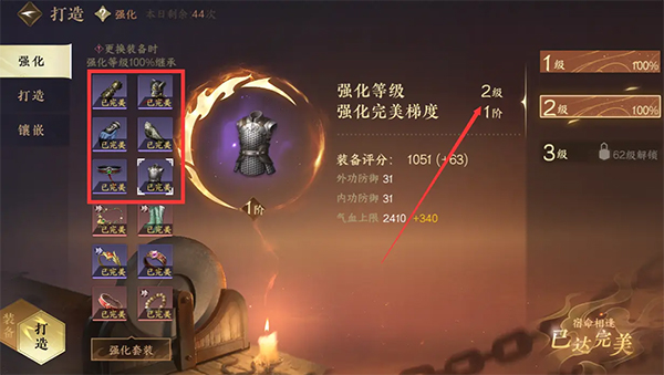 遇见逆水寒