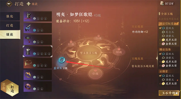 遇见逆水寒