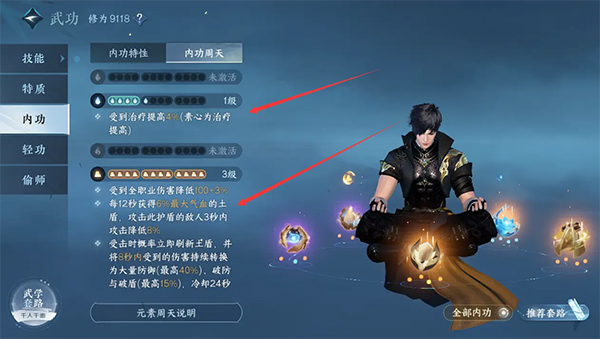 遇见逆水寒