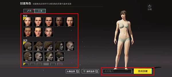 绝地求生刺激战场国际服2025最新版