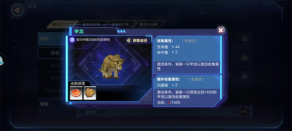 我的起源九游版
