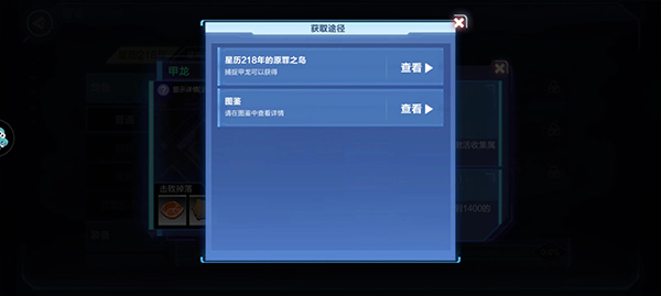 我的起源九游版