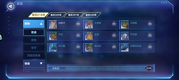 我的起源九游版