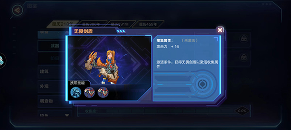 我的起源九游版