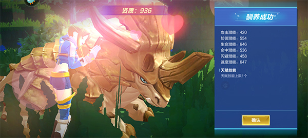 我的起源九游版