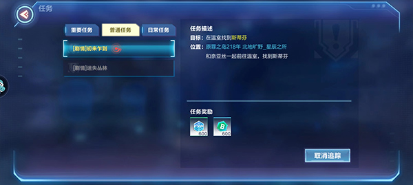 我的起源九游版