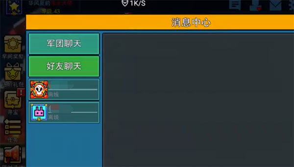 像素射击正版