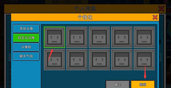 像素射击正版