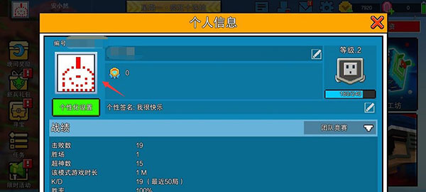 像素射击正版