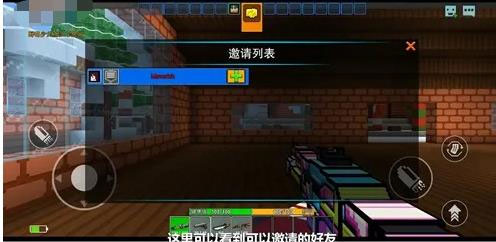 像素射击正版