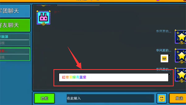 像素射击正版