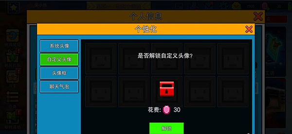 像素射击正版