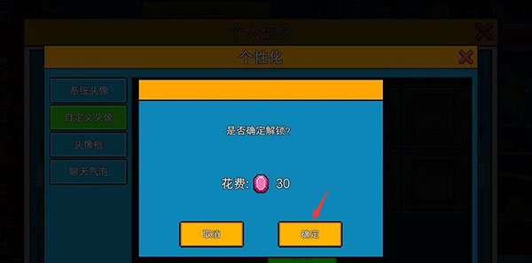 像素射击正版