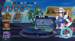 机甲恐龙斗兽场小游戏